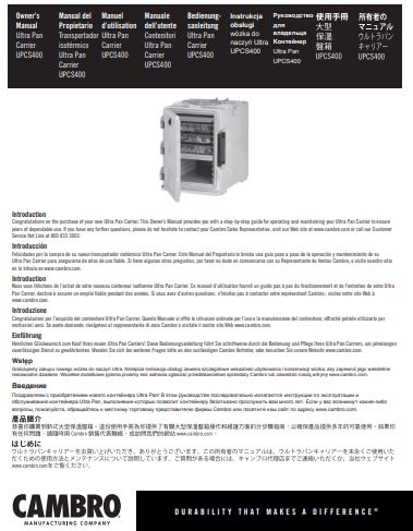 https://www.jeansrs.com/media/wysiwyg/SpecSheets_images/Cambro/UPCS400_Ultra_Pan_Carrier_S-Series_Manual.jpg